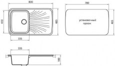 Мойка Granicom G005 схема